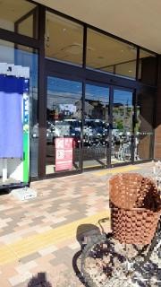 ライフ　上鶴間店