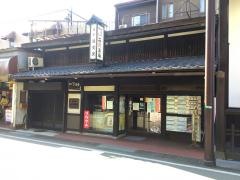 石川薬局