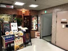 自家焙煎珈琲　サンシャイン