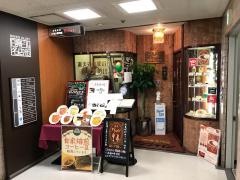 自家焙煎珈琲　サンシャイン