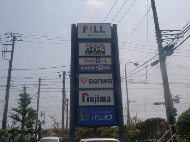 施設写真34