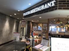 不二家レストラン戸塚モディ店