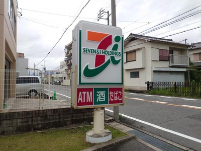 コンビニ