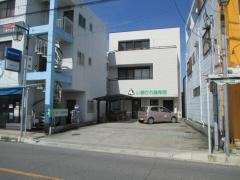 いまがわ整骨院