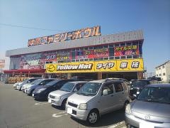 イエローハット　粕屋仲原店
