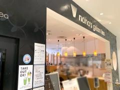 ナナズ・グリーンティー　浦和パルコ店