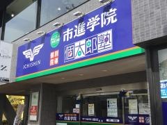 個別指導塾の個太郎塾　臼井教室