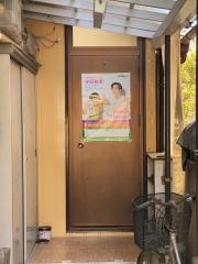 学研　こぶち教室