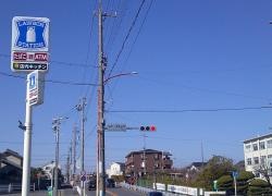 ローソン　碧南山下町店