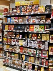 北野エース　博多阪急店