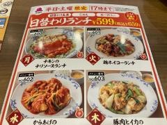バーミヤン　福岡貝塚店