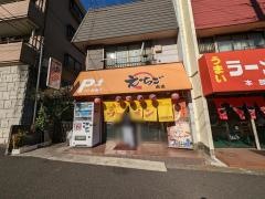 えちご