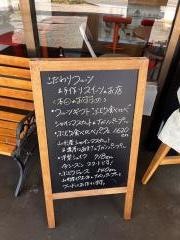 フルッティア