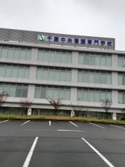 千葉中央看護専門学校