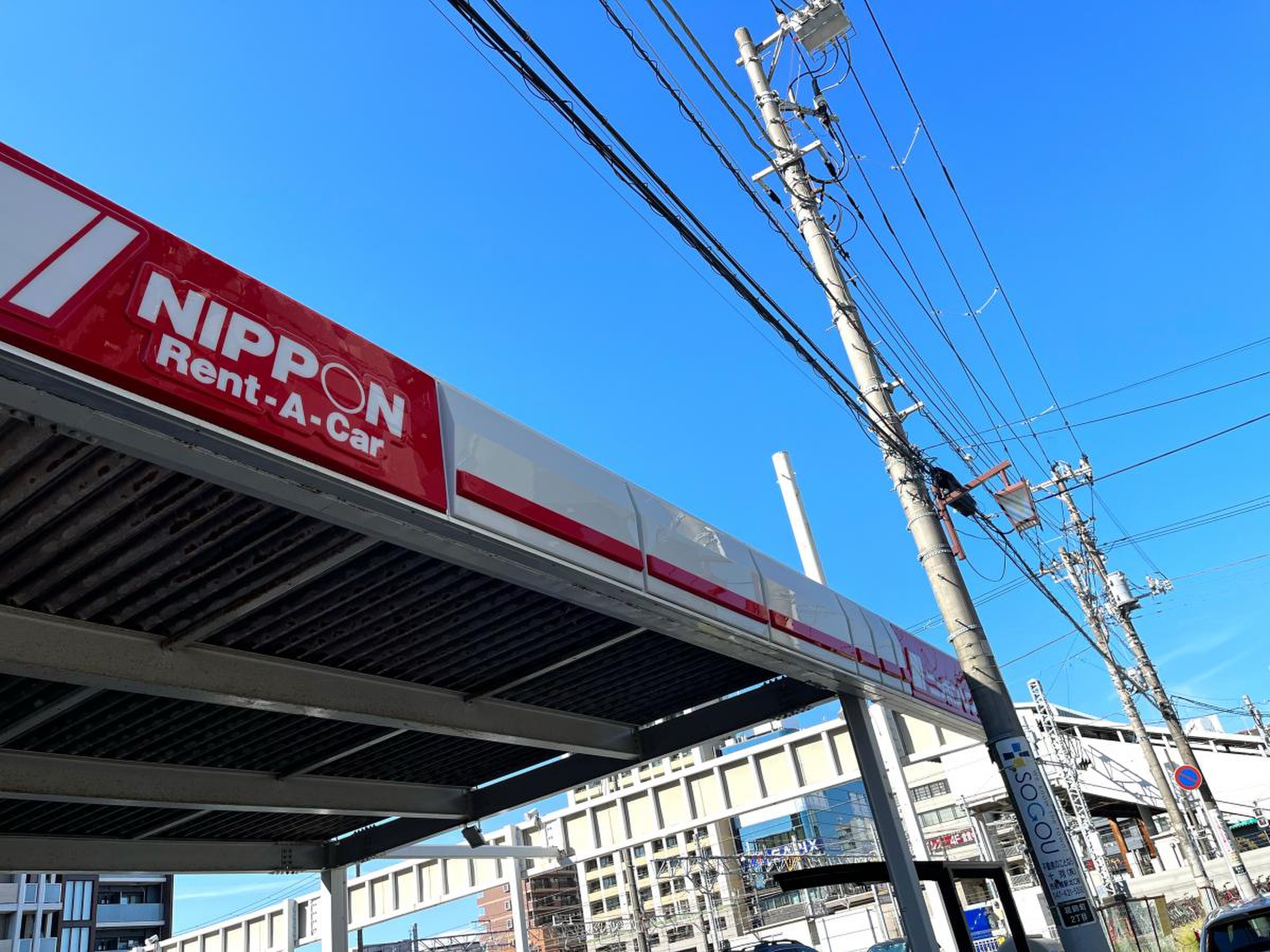 ニッポン レンタカー 西船橋 営業 所