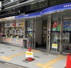 みずほ銀行渋谷中央支店