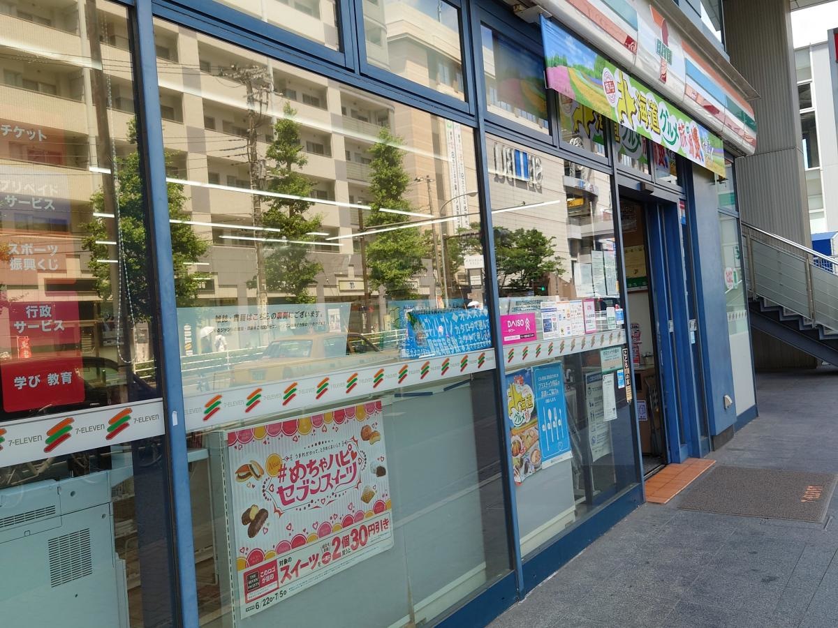 駅前