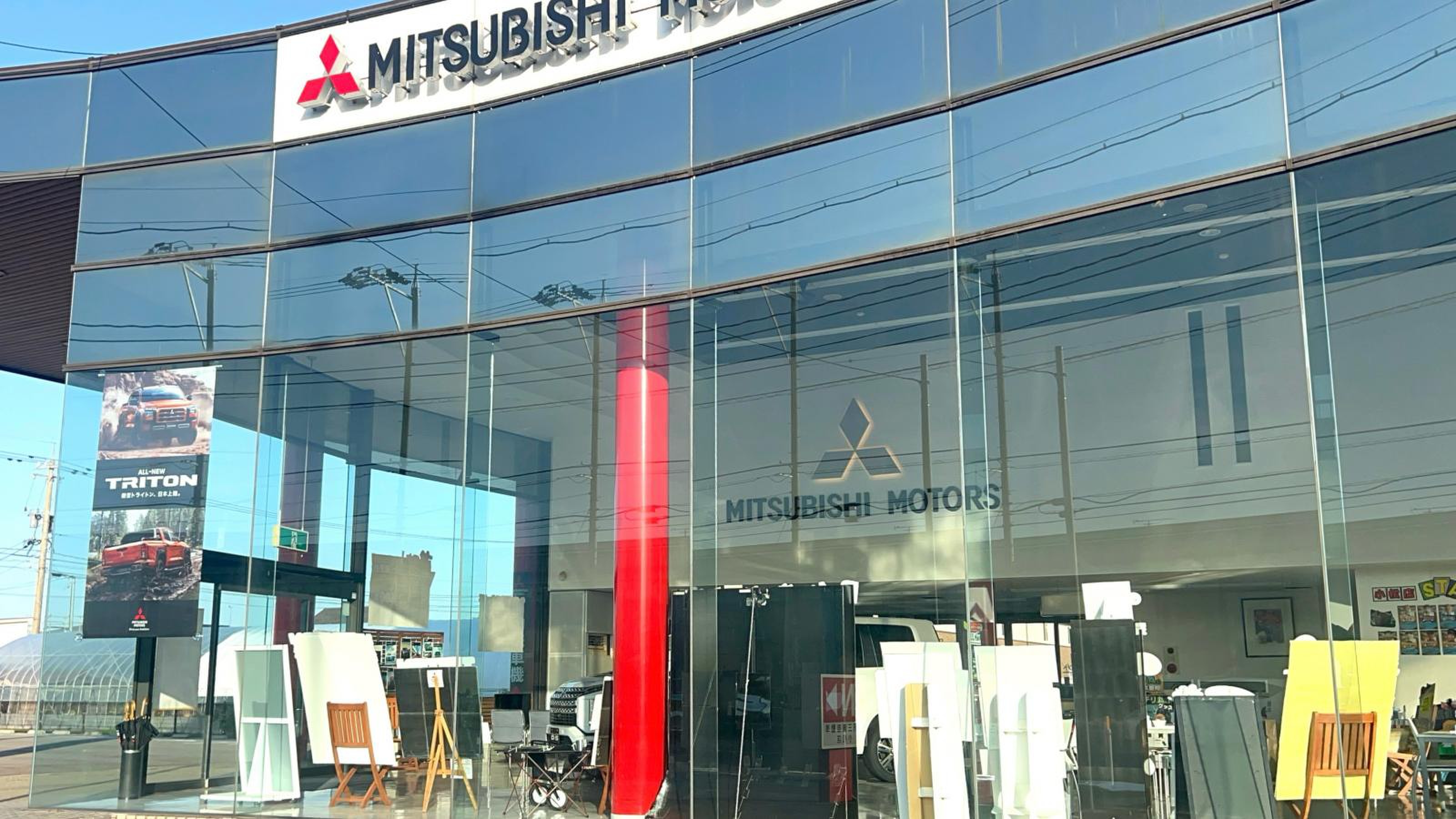 中部三菱自動車販売小松店／ホームメイト