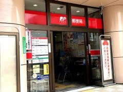 中津川郵便局