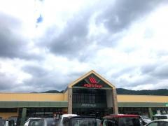 みしまや三刀屋店