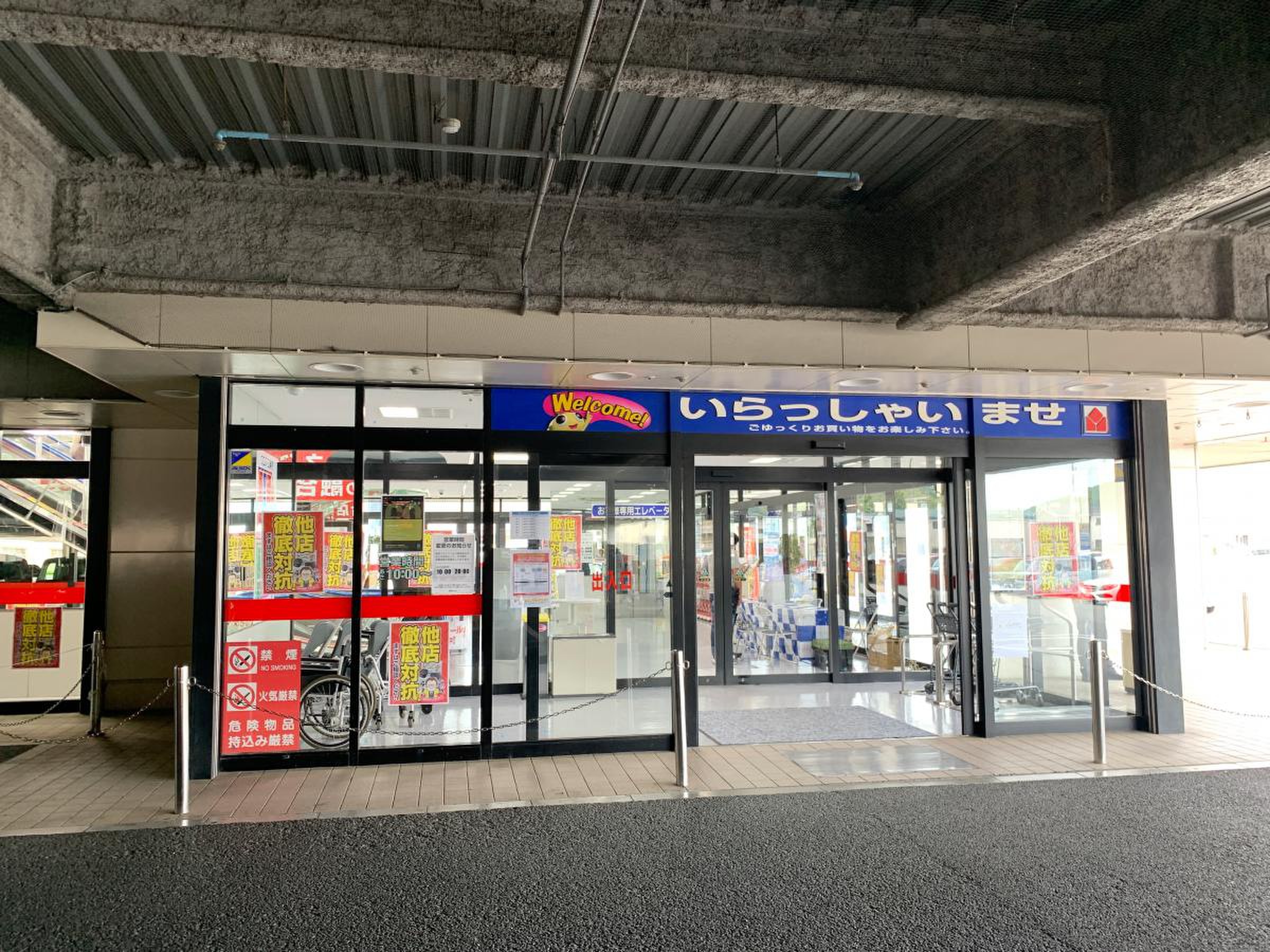 ヤマダ 電機 東 岡山
