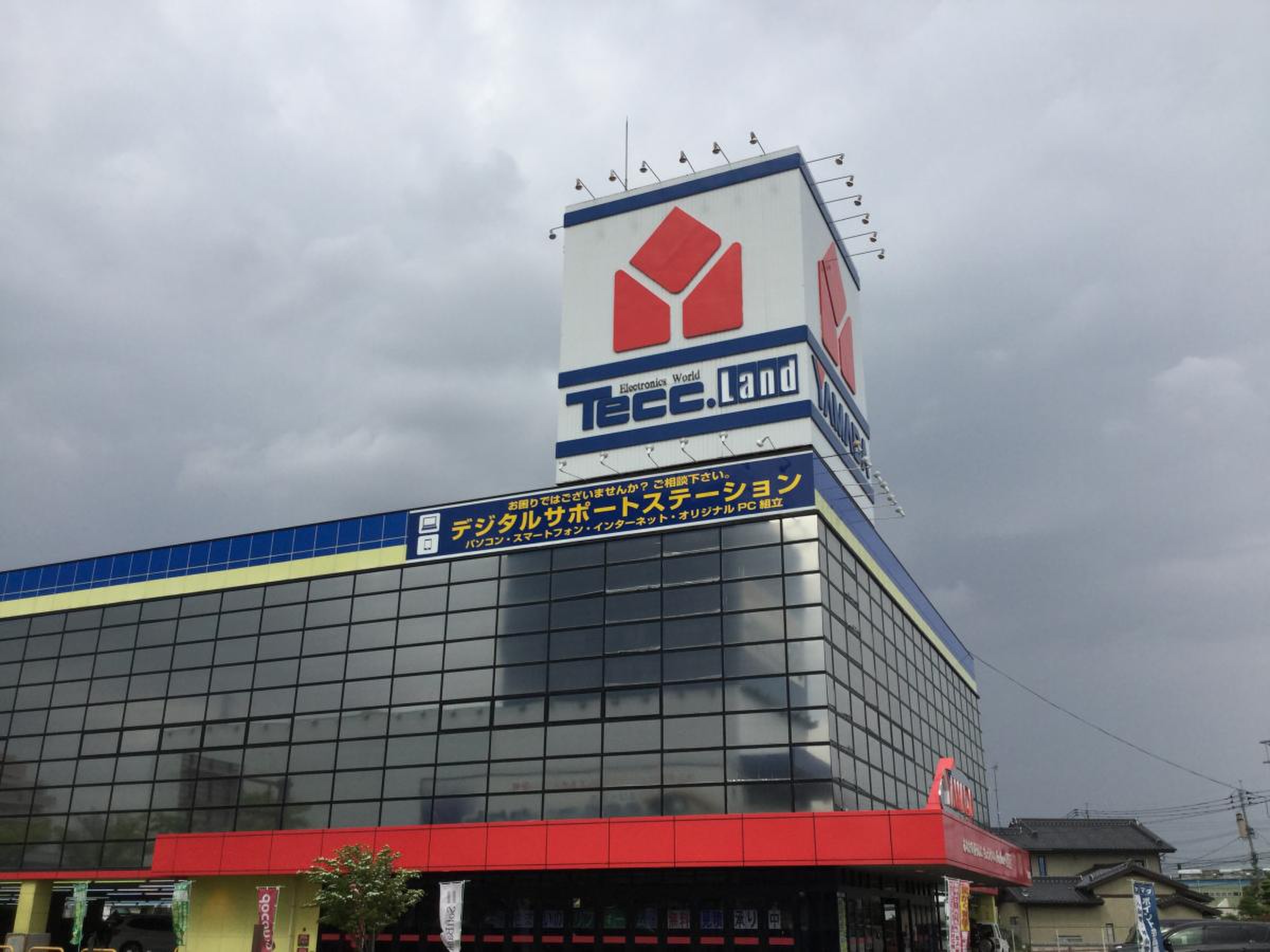 ヤマダ 電機 テックランド 佐賀 本店