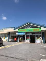 サンエーＶ21ぎぼ食品館