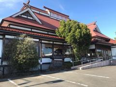 南部家敷加賀野店