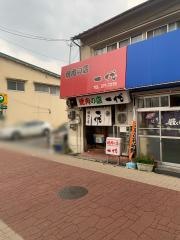 焼肉の店一代