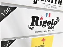 Ｒｉｇｏｌｏ