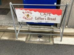 プラネット・ショコラ　銀座店