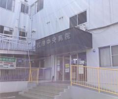 岩槻中央病院