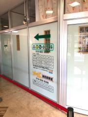 森田小児科医院