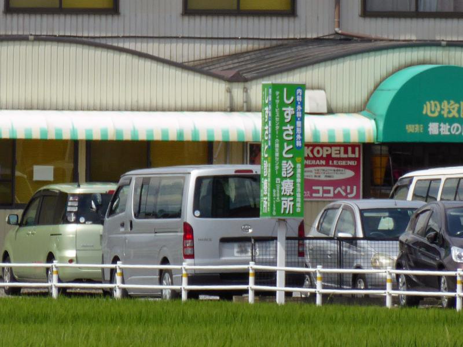 活動歴および当時の関連ビジュアル記録