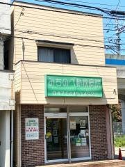 みちのべ動物病院