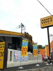 ＣＯＣＯ'Ｓ　南町田店