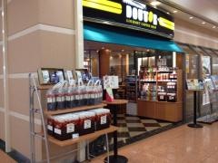 ドトールコーヒーショップ　アピタ松任店