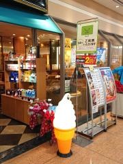 ドトールコーヒーショップ　アピタ松任店