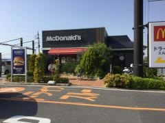 マクドナルド 大久保バイパス店
