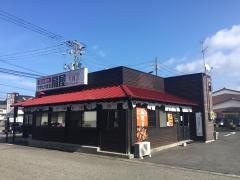 扇屋　新潟大学駅前店
