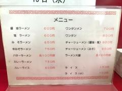 大蓮