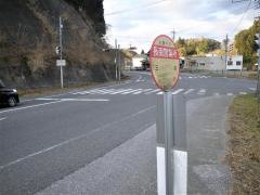 「長南営業所」バス停留所