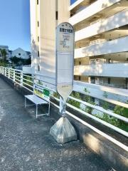 「聖園女学院前」バス停留所