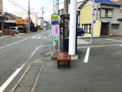 「浜商前」バス停留所