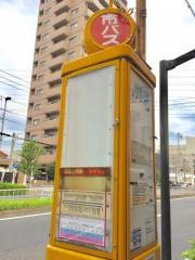 「弥富通一丁目」バス停留所