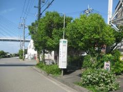 「中島新橋」バス停留所