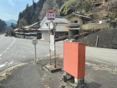 「宮前橋」バス停留所