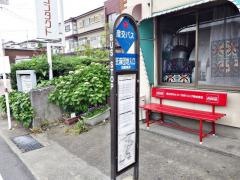 「託麻団地入口」バス停留所