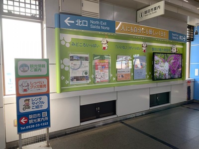 ユキサキnavi ｊｒ東海道本線 熱海 米原 磐田駅