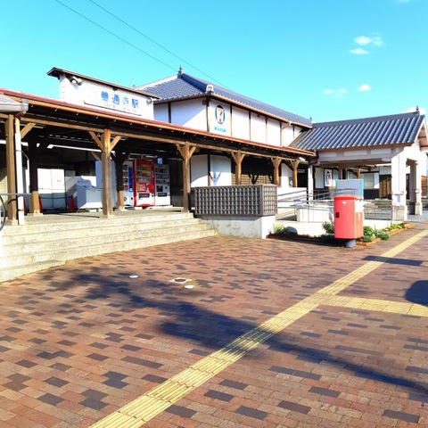 善通寺駅